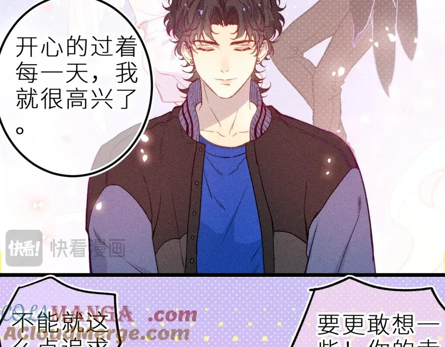 第十八话 意料之外72