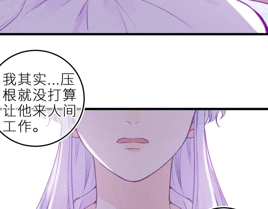第二十四话 危机降临？！65