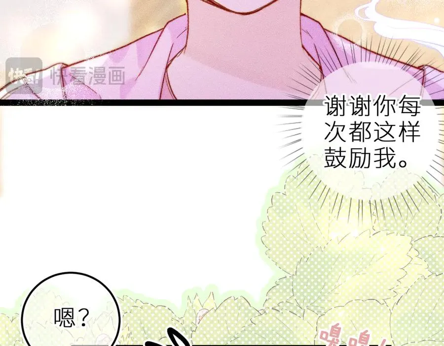 第三十五话 心愿星61