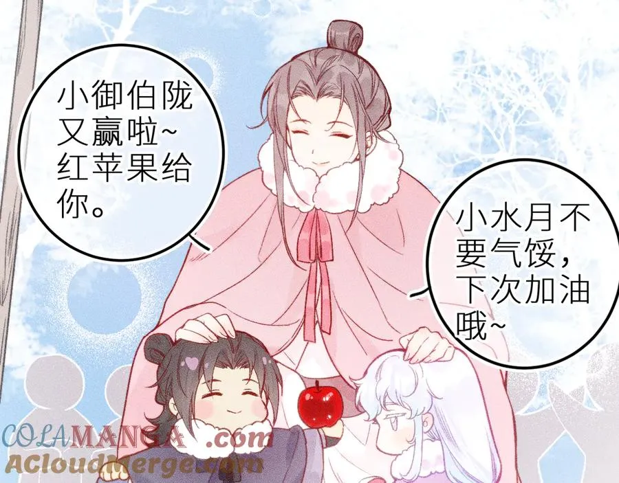 第二十四话 危机降临？！27