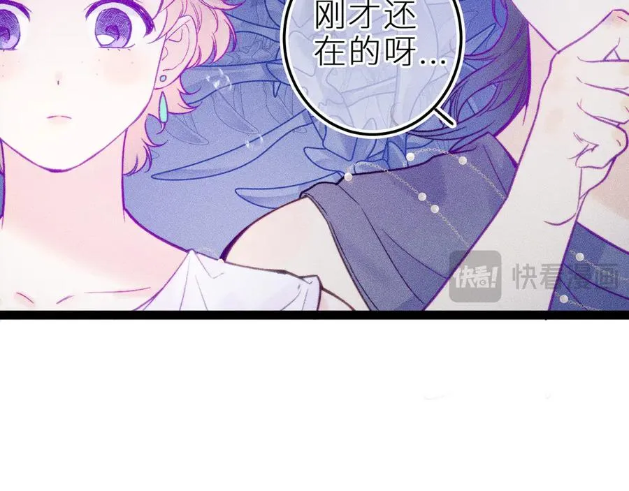 第二十五话 臆梦兽38