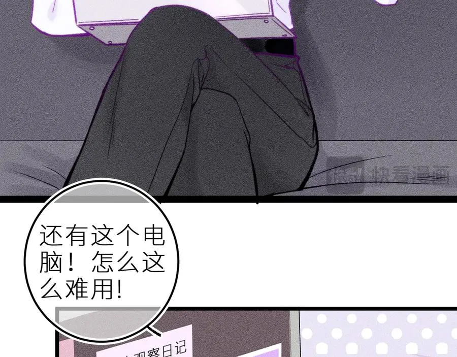 第十六话 隐隐期待50