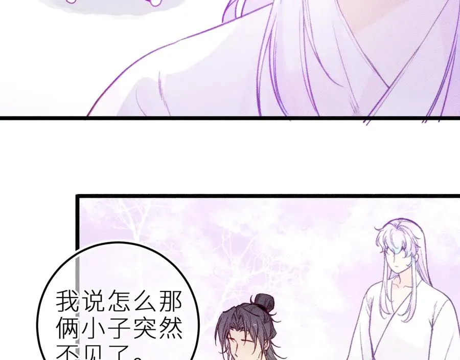 第二十五话 臆梦兽52