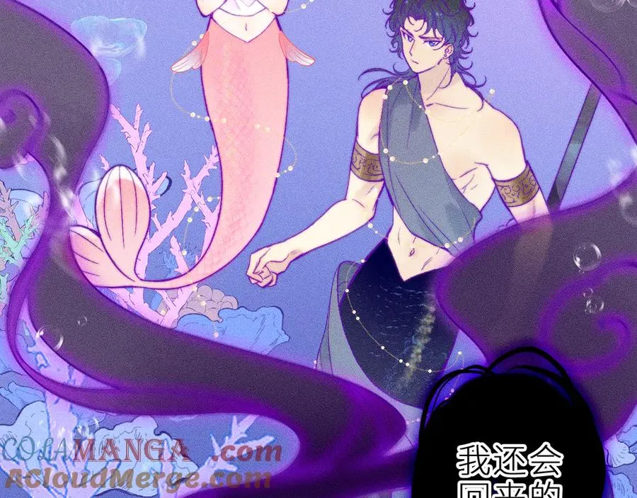 第二十八话 做你自己24