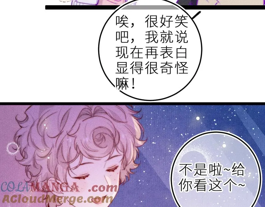 第三十六话 我喜欢你72