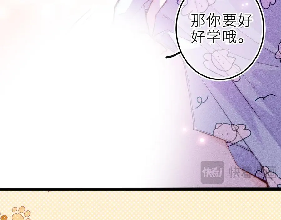 第三十一话 乐极生悲22
