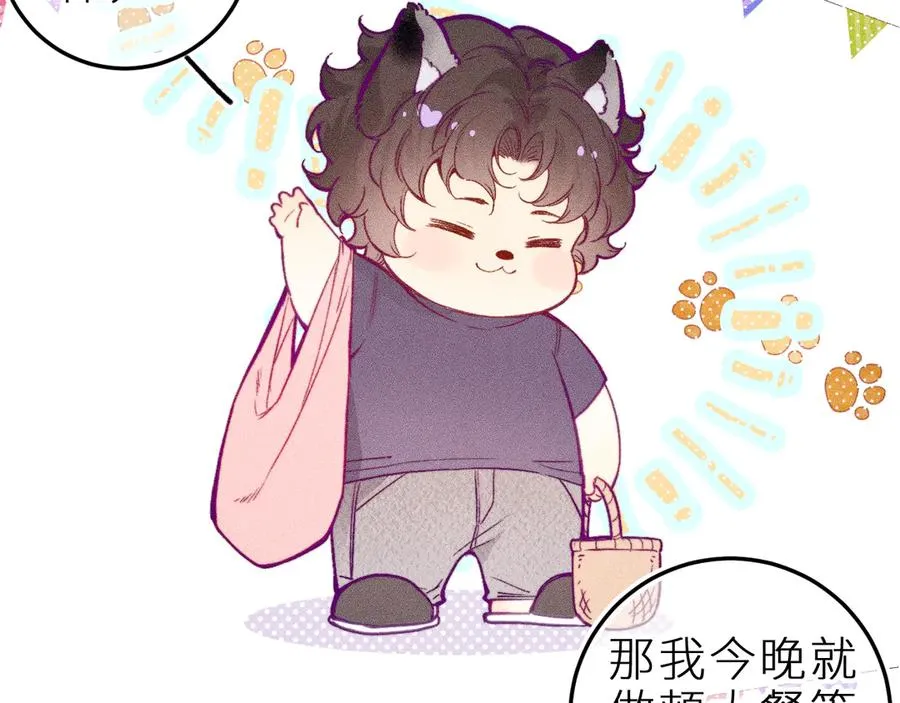 第十八话 意料之外40