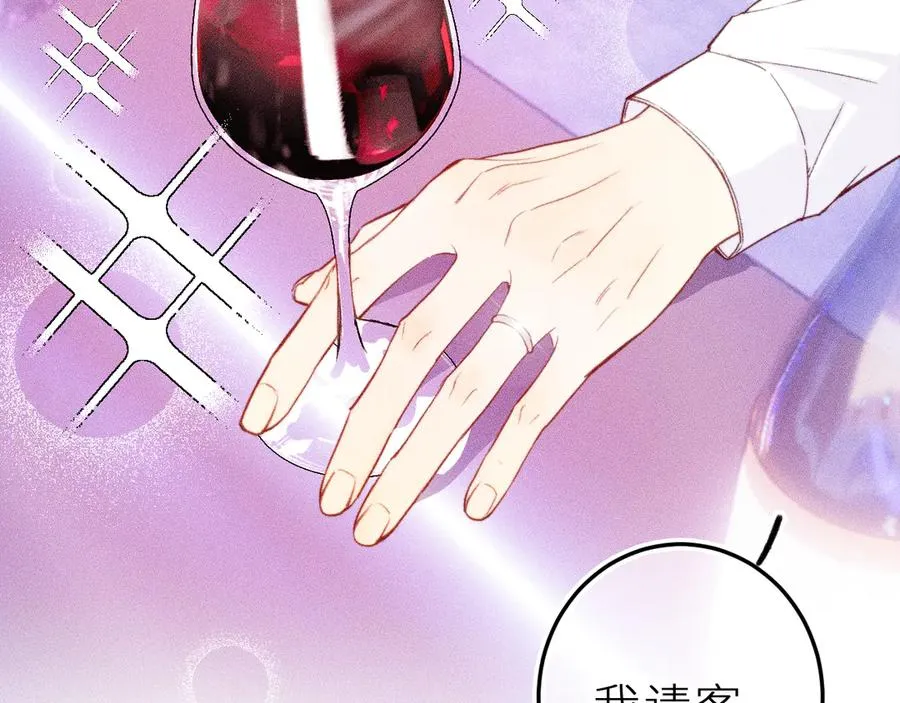 第十九话 因为害怕33