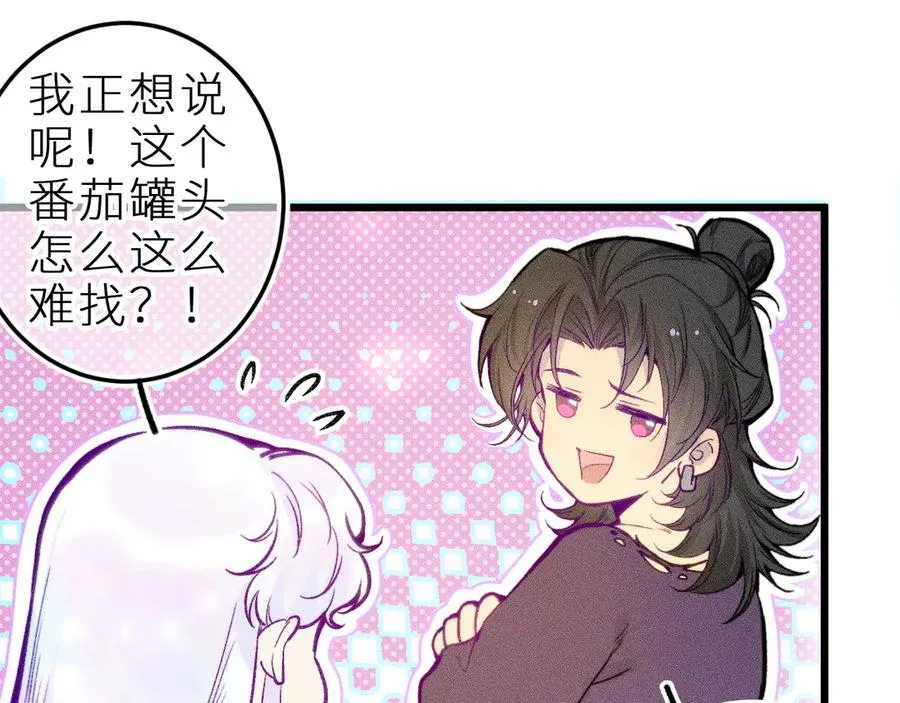 第十八话 意料之外56