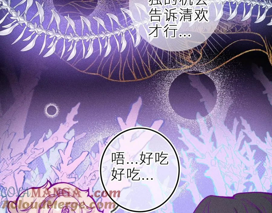 第二十六话 守护你的梦21