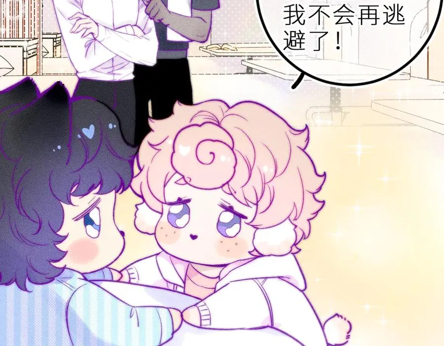 第三十三话 师尊们也要明算账8