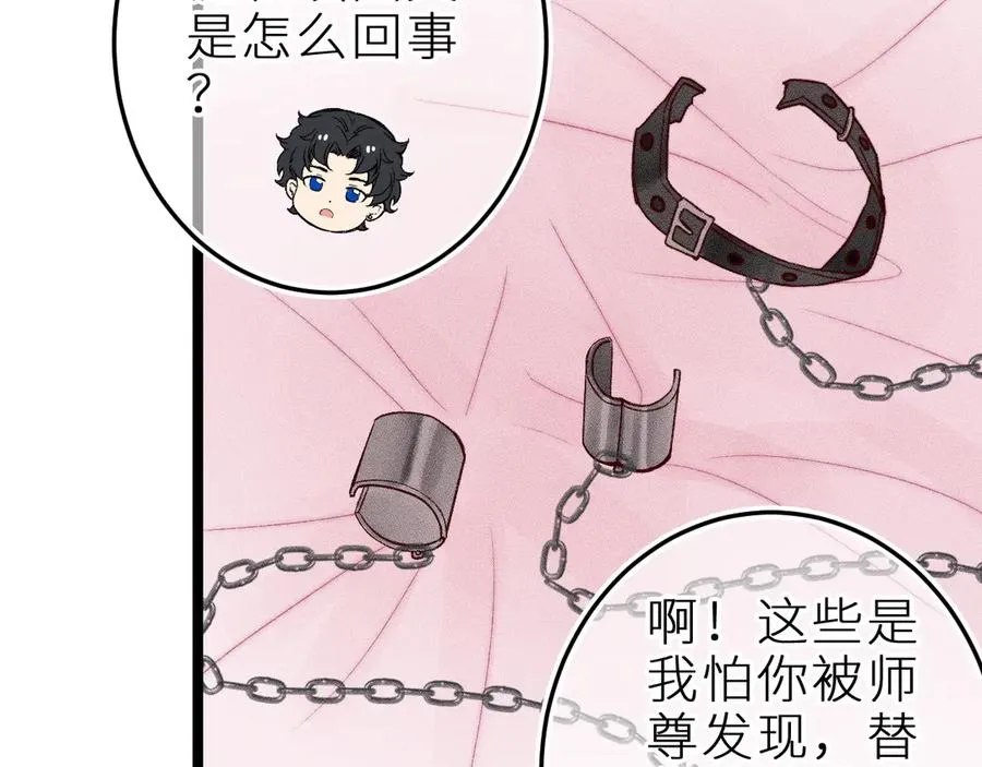 第二十话 下定决心25