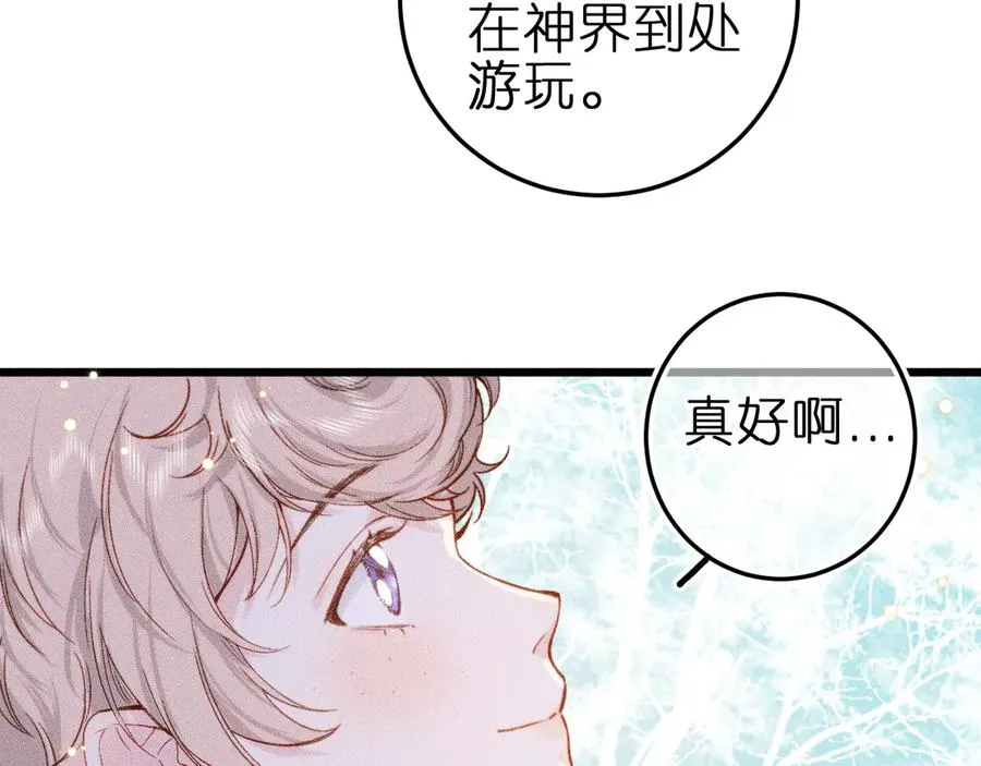 第七话 推到你了！55