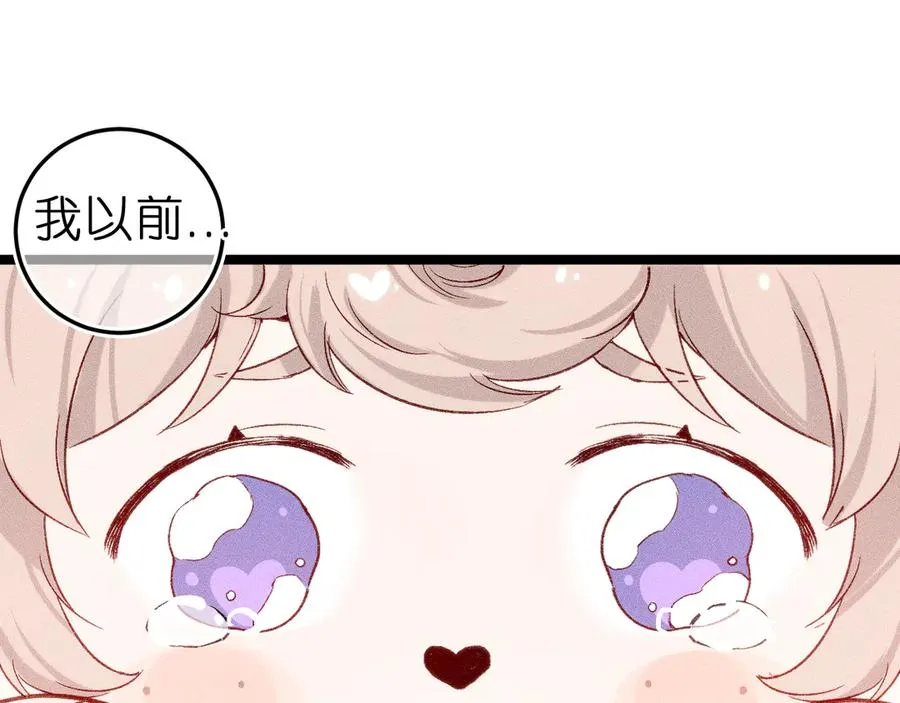 第八话 难以招架63