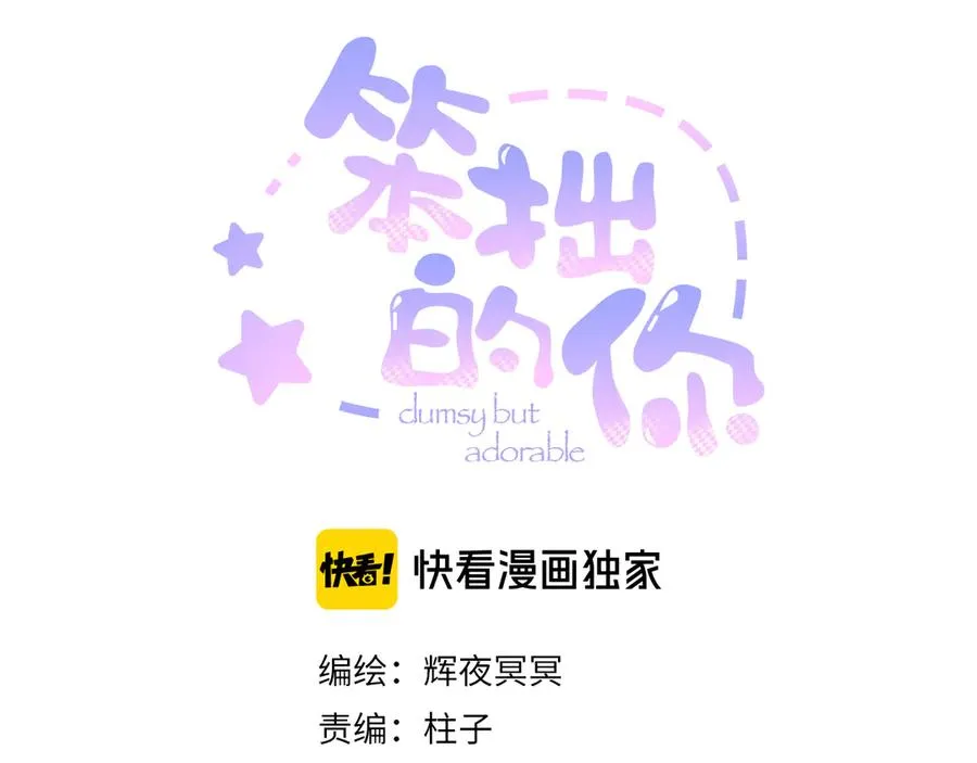 第二十九话 物归原主10