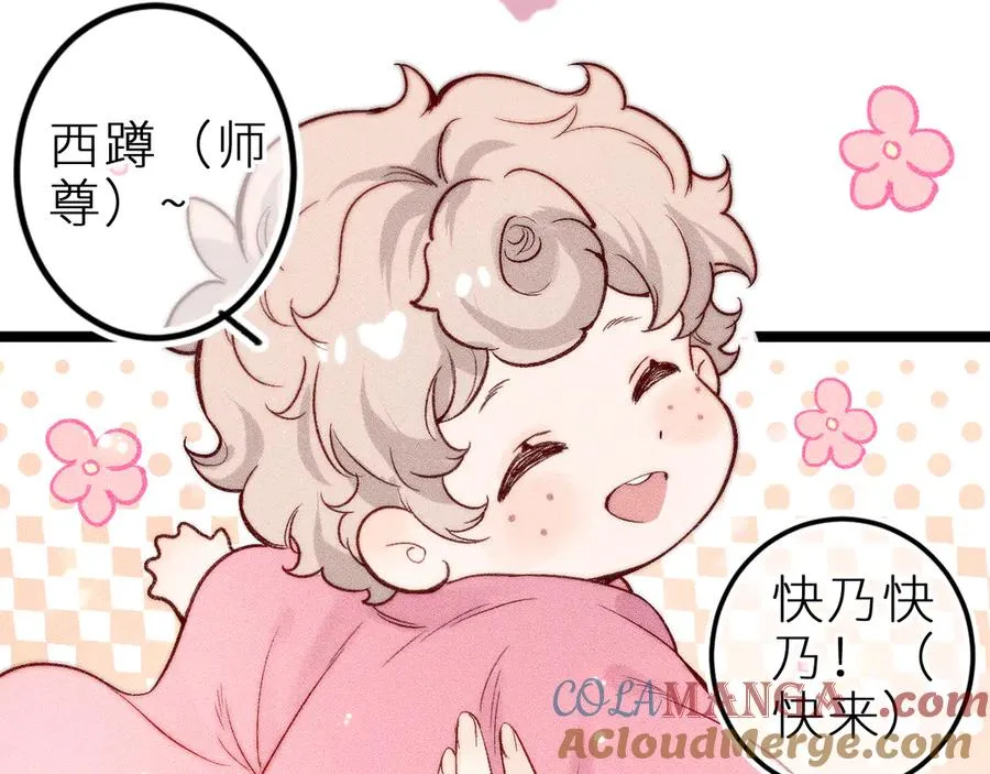 第三十四话 求饶的正确用法51