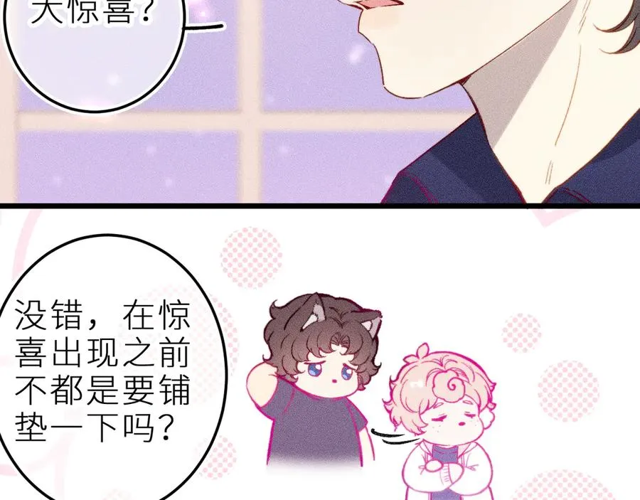 第十六话 隐隐期待31