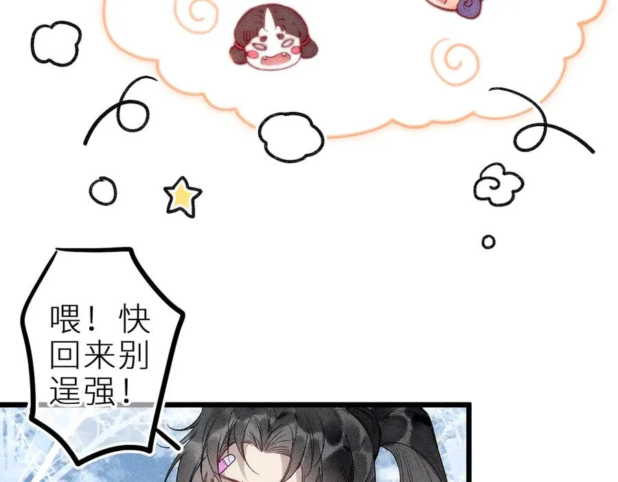 第十二话 小小誓言47
