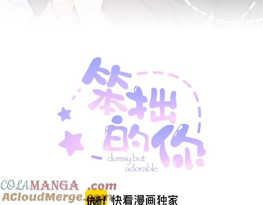 第二十三话 第一次约会9