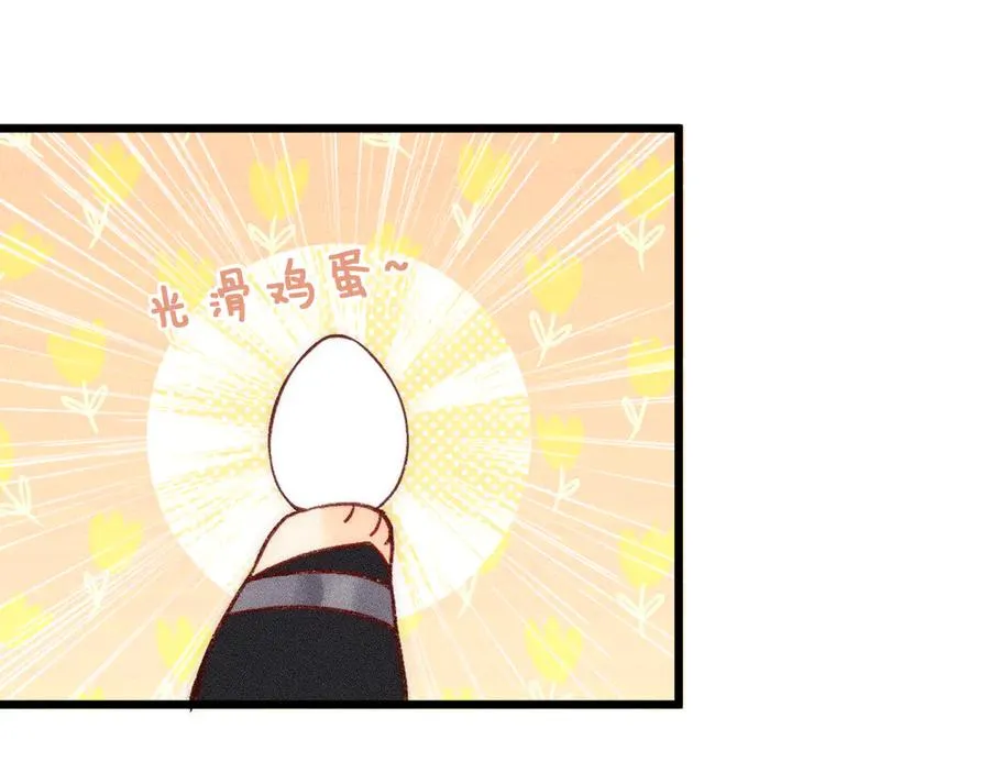 第十话 与你有关43