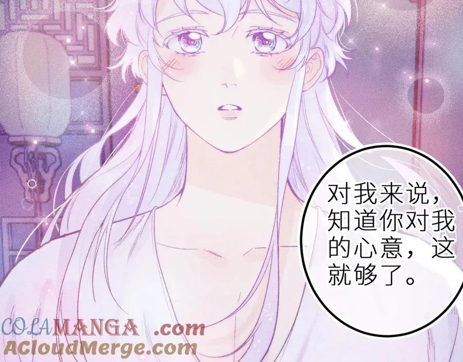 第三十四话 求饶的正确用法78