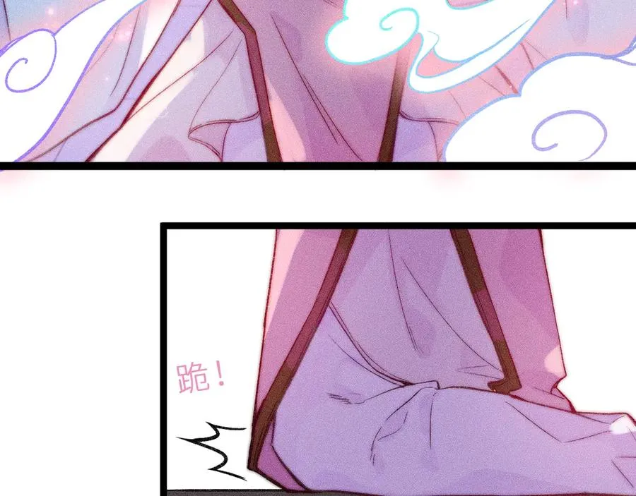 第三十话 师徒情深29