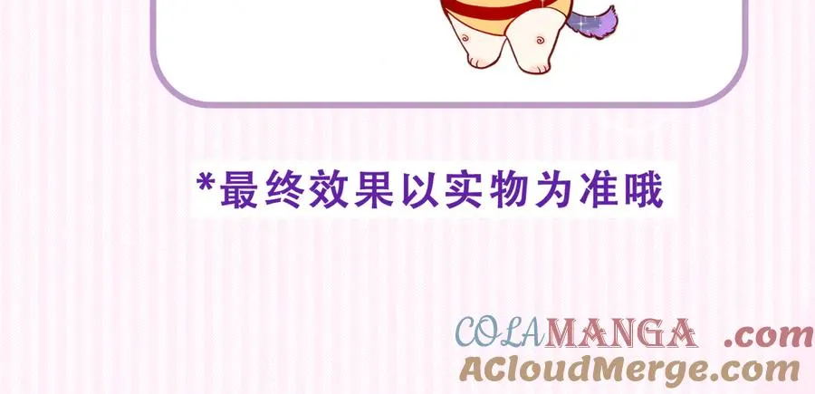 第三十话 师徒情深81