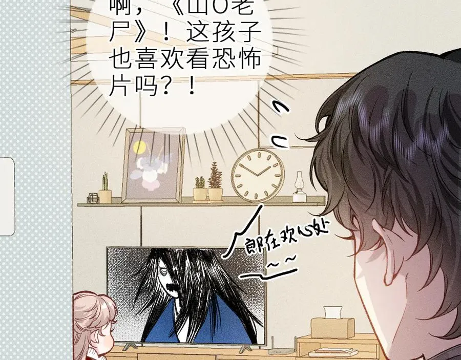 第十一话 游龙的“美味魔法”58