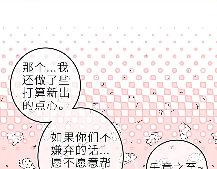 第三十五话 心愿星74