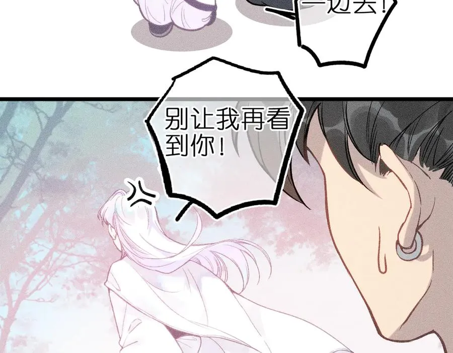 第六话 不靠谱的师尊22