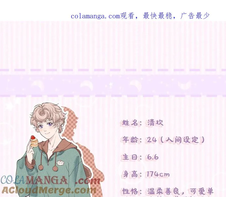 人物介绍0