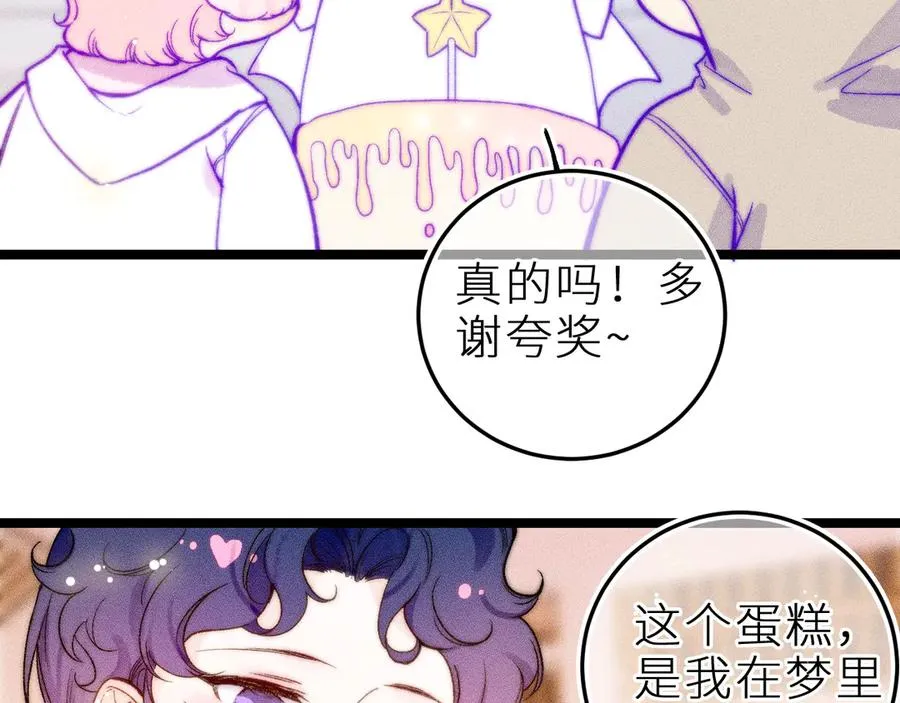 第三十六话 我喜欢你17