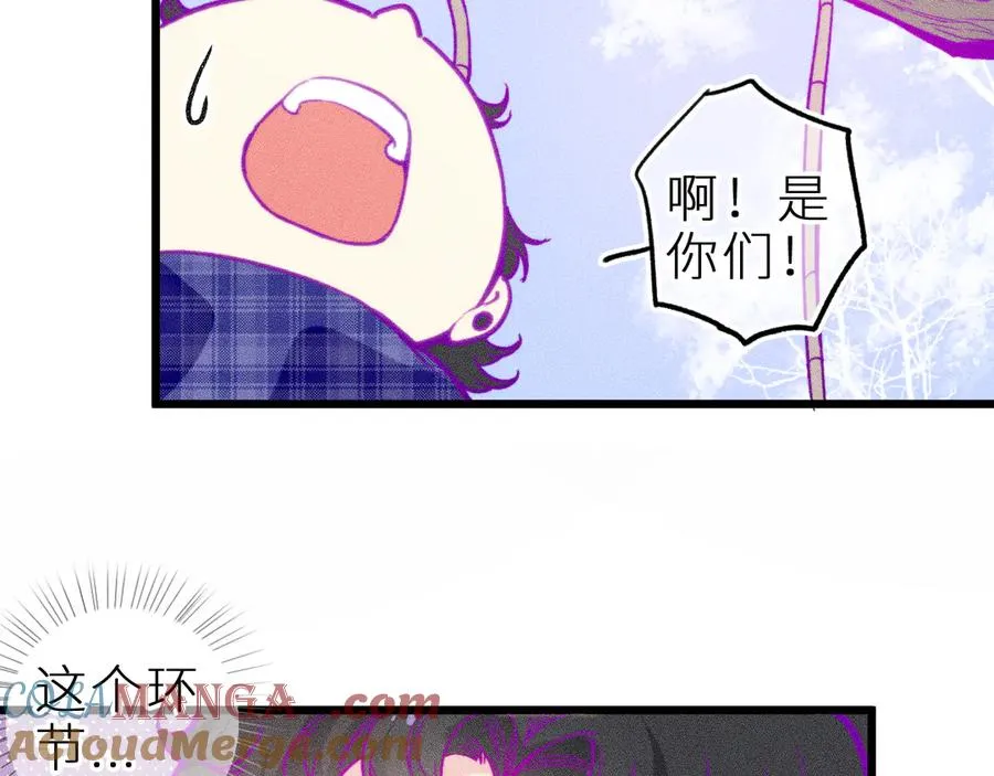 第二十四话 危机降临？！21