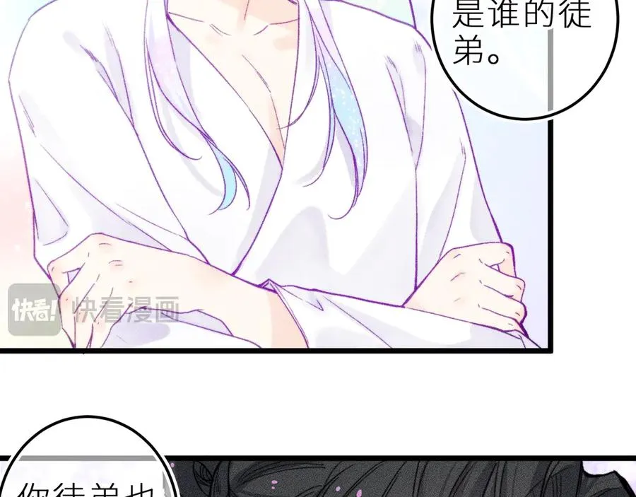 第二十六话 守护你的梦37