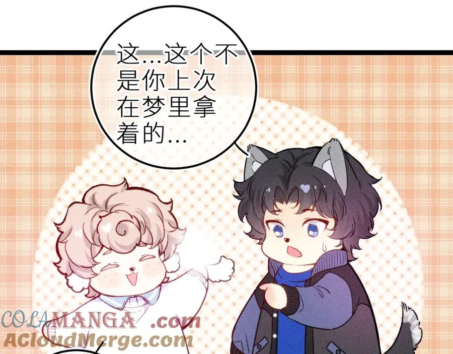 第二十话 下定决心66