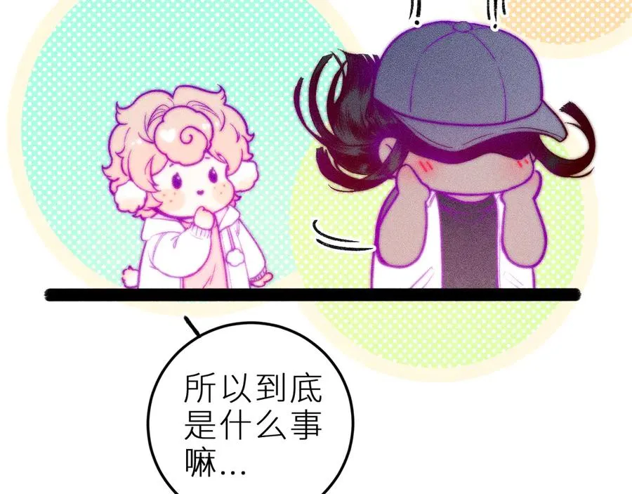 第三十二话 相处的秘诀53