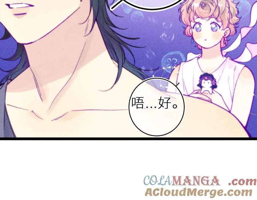 第二十八话 做你自己18