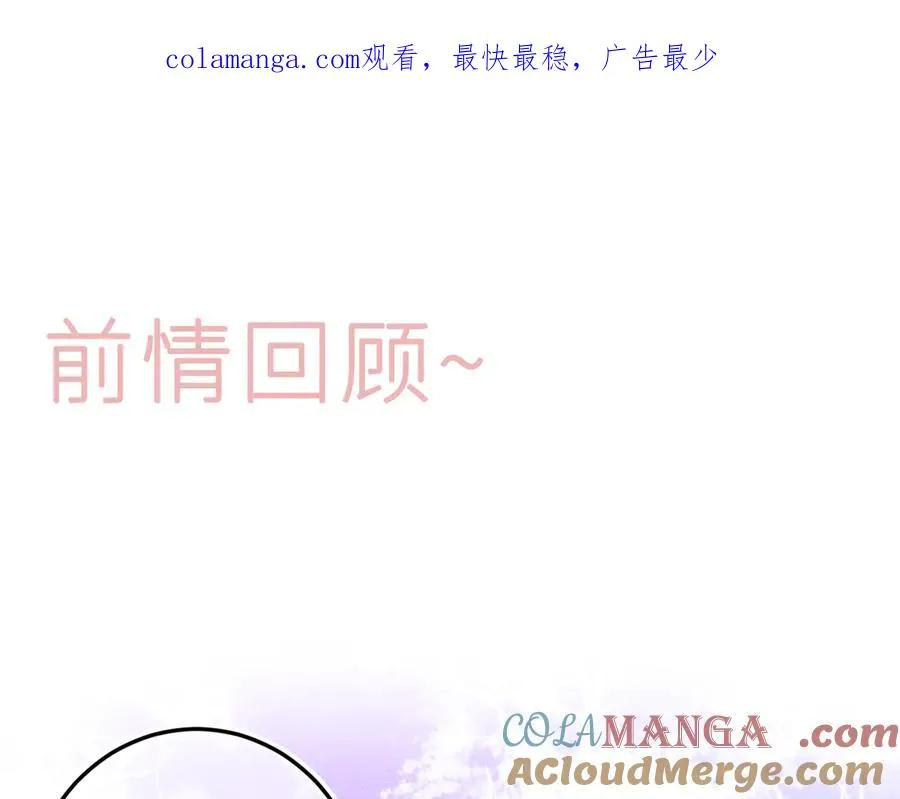 第二十六话 守护你的梦0