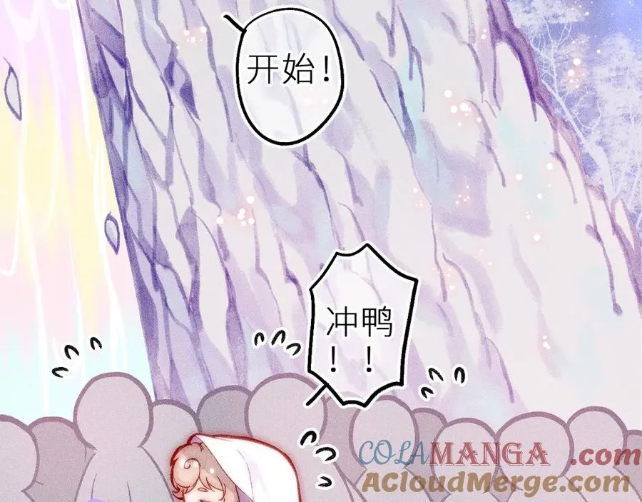 第十二话 小小誓言42