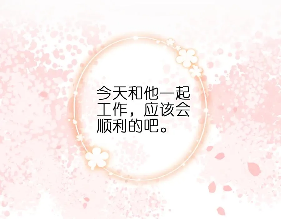 第4话 与你共舞14