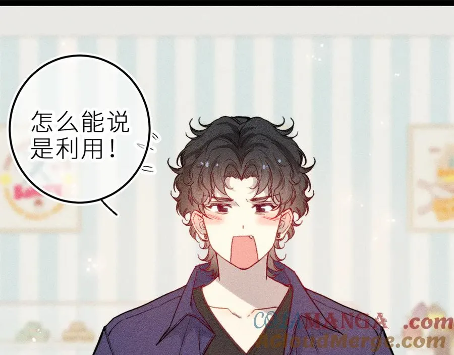 第十六话 隐隐期待15