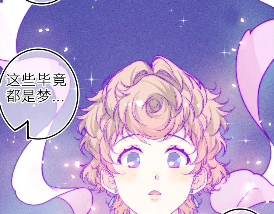 第二十七话 “抓到你了”55