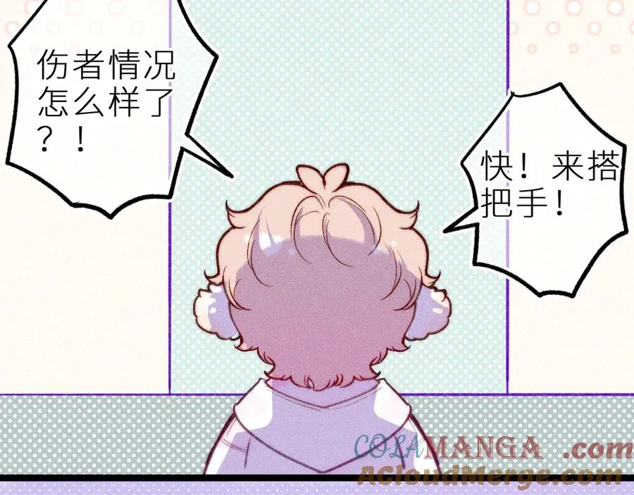 第三十一话 乐极生悲78