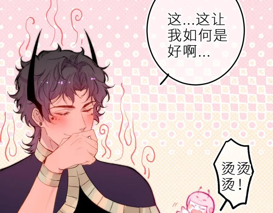 第十八话 意料之外4