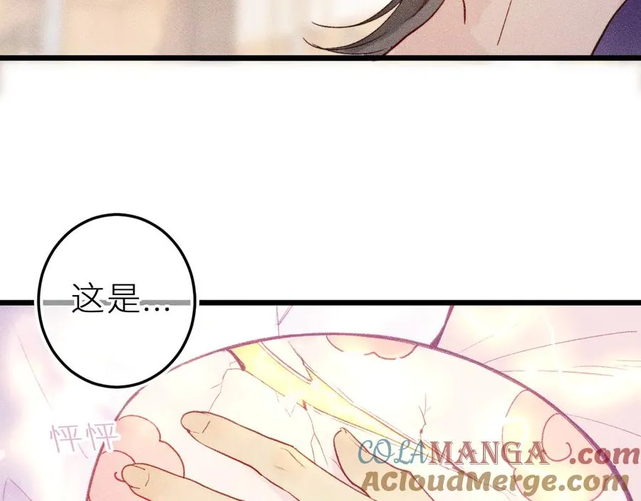 第二十二话 欢欢诞生记224
