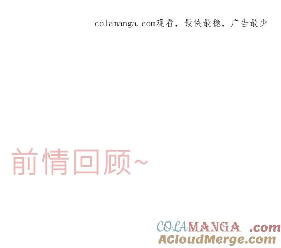 第十五话 师尊来了0