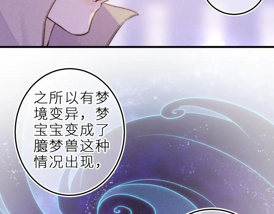 第三十五话 心愿星34