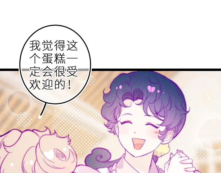 第三十六话 我喜欢你29