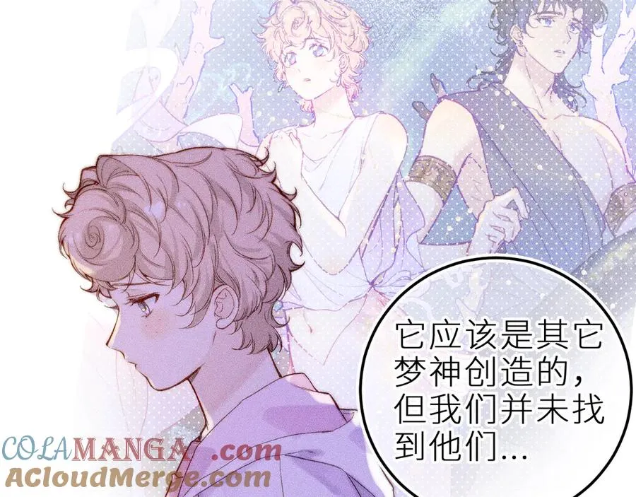 第三十五话 心愿星30