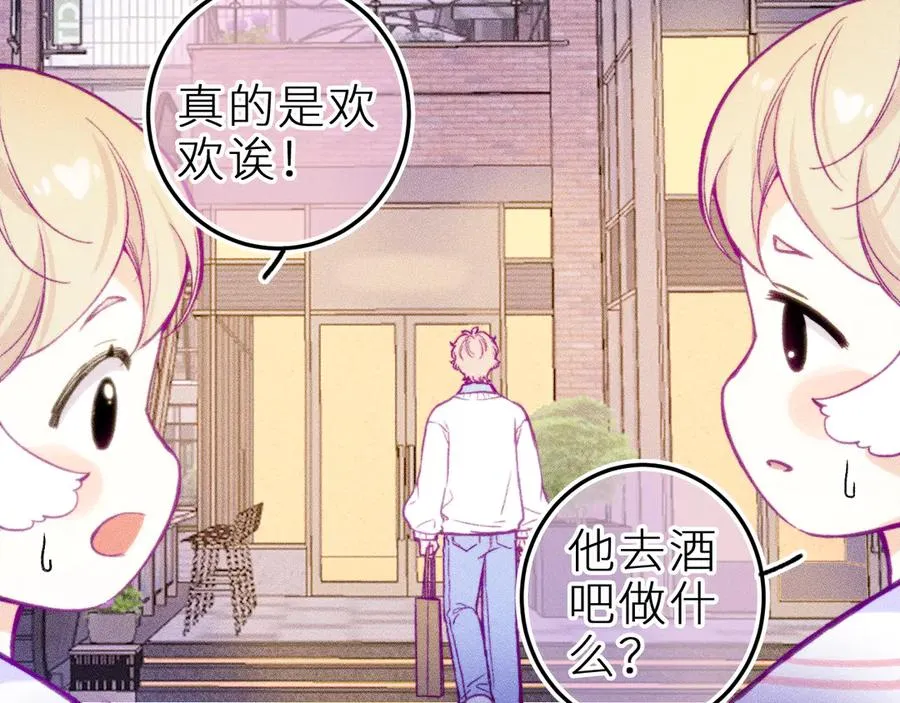 第十八话 意料之外76